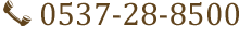 0537-28-8500