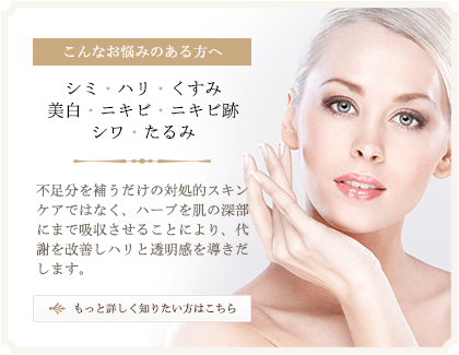 こんなお悩みのある方へ