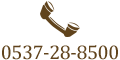 0537-28-8500