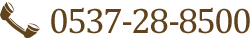 0537-28-8500